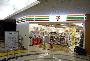 セブンイレブン成田第2ターミナル店